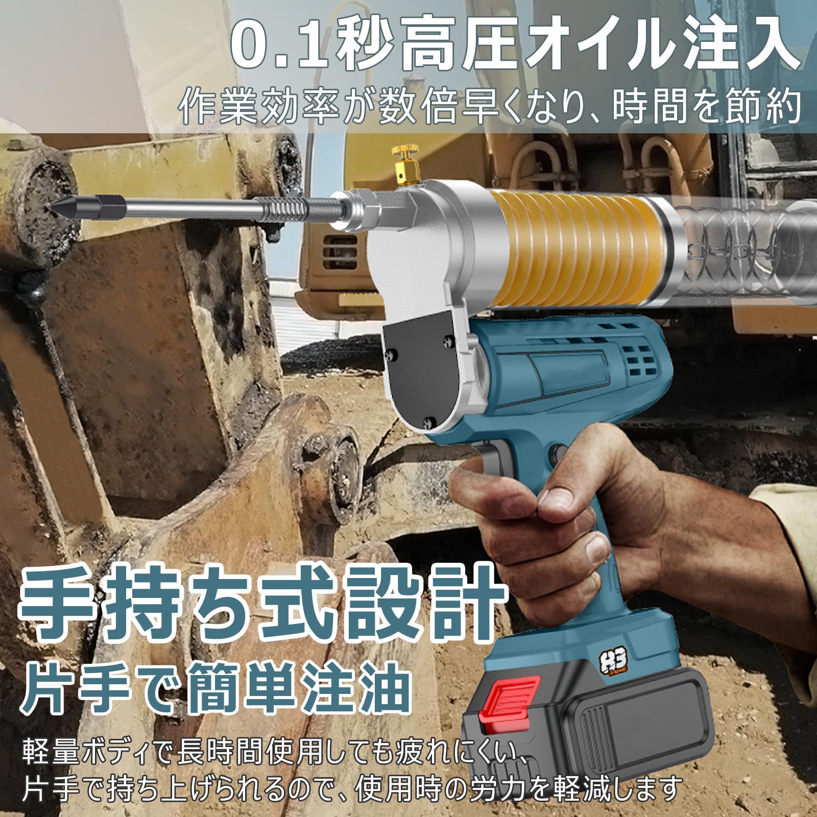 Amazon.co.jp: 電動グリスガン 手持ち式○回転式 充電式 コードレス